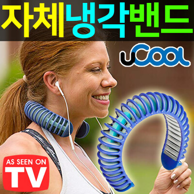 Cooling Scarf/Band/Ice/ Iced/Summer/Sheet/Arm Coolers