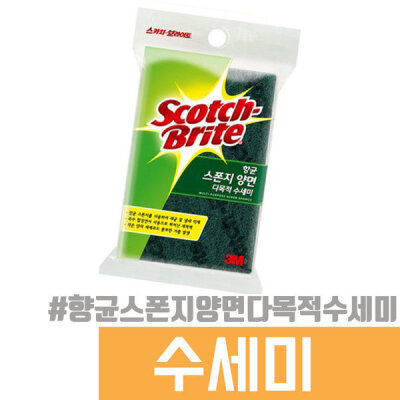 수세미 모음 / 3m 향균스폰지양면다목적수세미