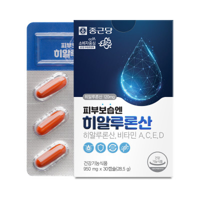 Chongkundang/Hyaluronic Acid/30Capsules/1 Box/1 Month Supply/Hyaluronic Acid/120mg/Vitamin/4Style