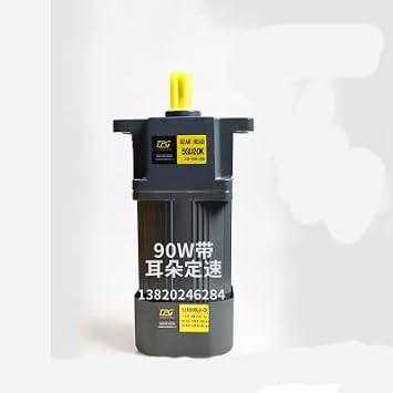 Davitu AC Motor - 5IK90GU-CF 90W 220V fixed speed AC gear motor motor (brake motor) - (Speed: 18RPM)
