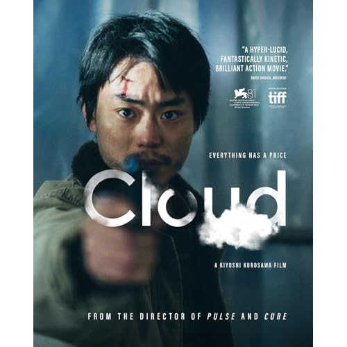 Cloud (Criterion Premieres) [Blu-ray]