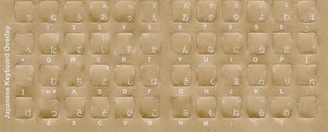 DataCal Japanese Keyboard Stickers - Labels - Overlays with White Characters for Black Computer Keyboard