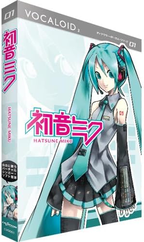 Vocaloid2 Hatsune Miku