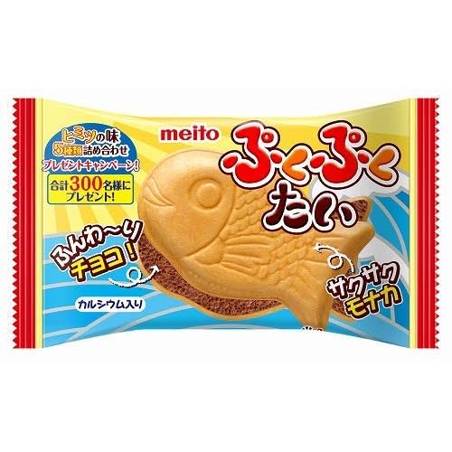 Pukupuku-Tai 0.6oz 10packs Japanese aerated chocolate Ninjapo NinjapoTM Japan