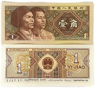 China 1 Jiao Banknote UNC 1980 Collectible Old Rare Vintage Paper Money