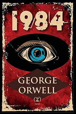 1984