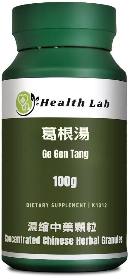 Pueraria Decoction, Ge Gen Tang/, Chinese Herbal Extract Granules, TCM Herb Extracts, Concentrated 5:1