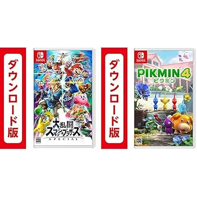 大乱闘スマッシュブラザーズ SPECIAL - Switch|オンラインコード版  Pikmin 4 ピクミン４|オンラインコード版 セット