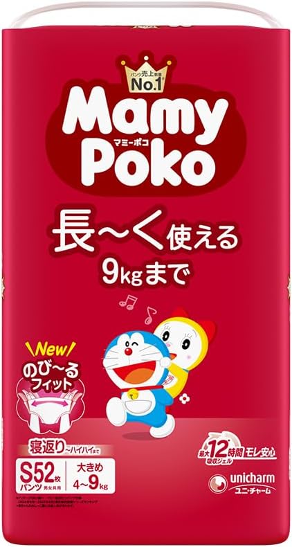 Pants S Size Mummy Poco Large and Long Pants, Doraemon Diapers, 8.8 - 19.4 lbs 4 - 9 kg, 52 Pieces