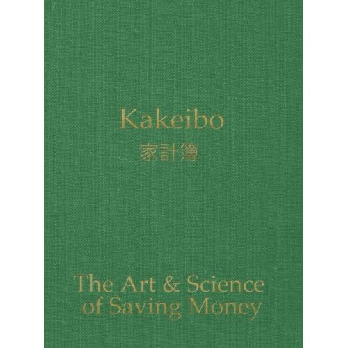Kakeibo - The Art and Science of Saving Money: Household budgeting and finances notebook with text in gold on antique green cover, essential tool for ... easy to use, helps you save efficiently. Paperback May 16, 2018