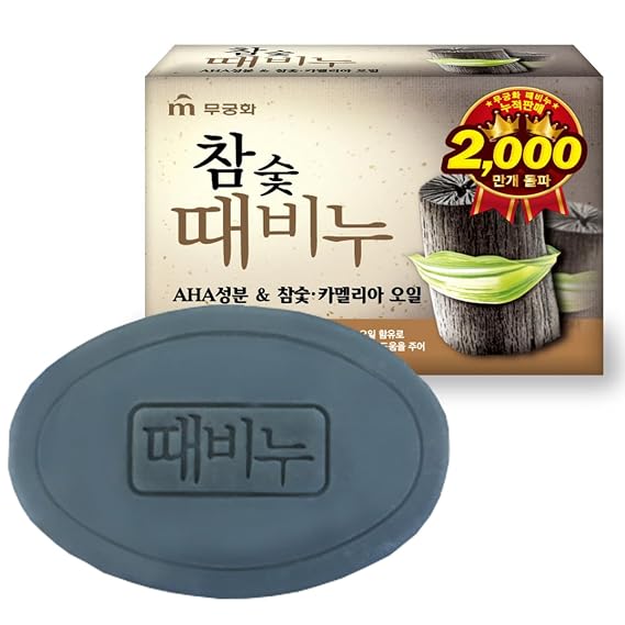 DEAD SKIN Charcoal Soap Scrub Bar Gentle Cleanser Best Exfoliating Bar, Made with Natural Ingredients 3.17 oz 1 Bar