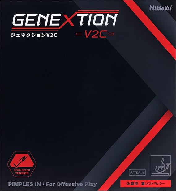 Nittaku NR-8787 Table Tennis Rubber Genextion V2C Red Thick