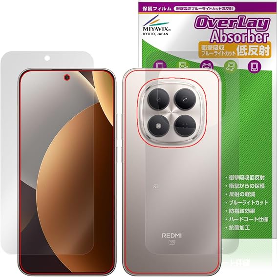ミヤビックス Xiaomi REDMI Note 15 Pro 5G 対応 保護 フィルム 衝撃吸収 低反射 抗菌 防指紋 防気泡 液晶・背面 セット 日本製