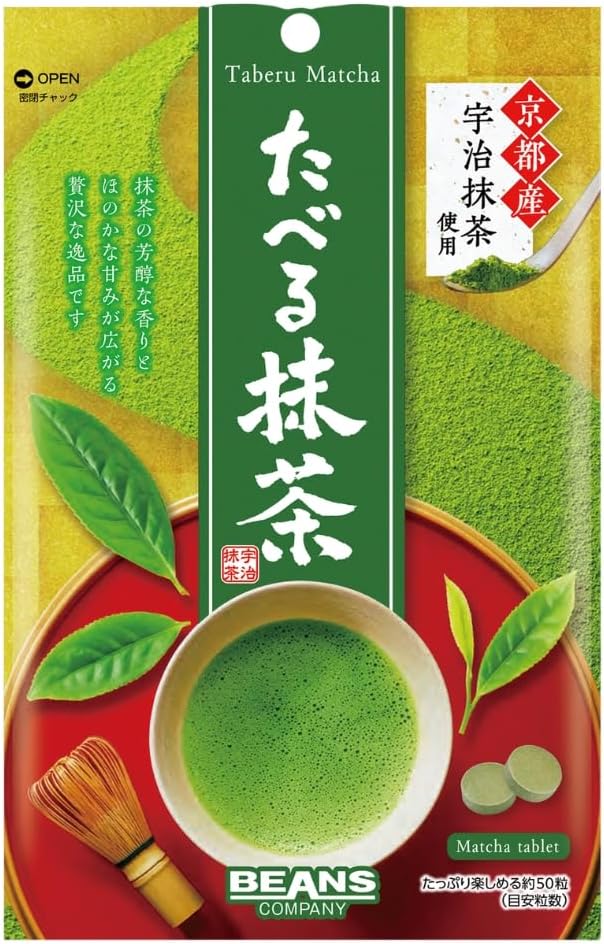Bins Cheerful Matcha Zippered Bag, 1.0 oz 28 g x 5 Bags, Uses Uji Matcha Made in Kyoto, Bulk Buy, Inbound Storage Bag, Matcha Latte, Sweets