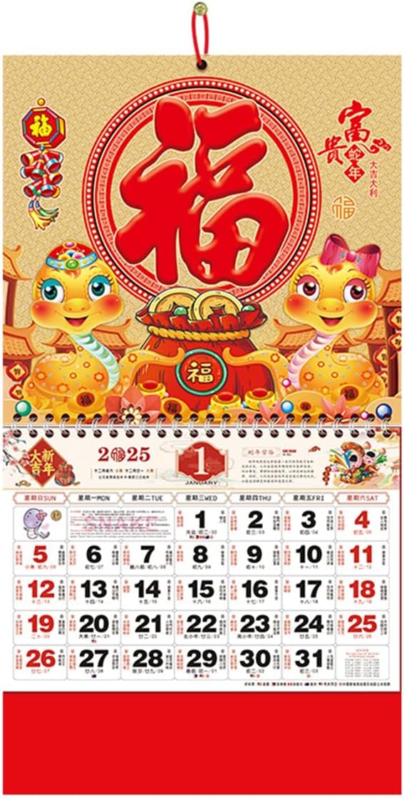 2025 Chinese Hanging Calendar Year of Snake Wall Calendar, 2025 Chinese Lunar Calendar Monthly for Chinese New Year Decoration Home Restaurant Office Wall Hanging Decor (6604)