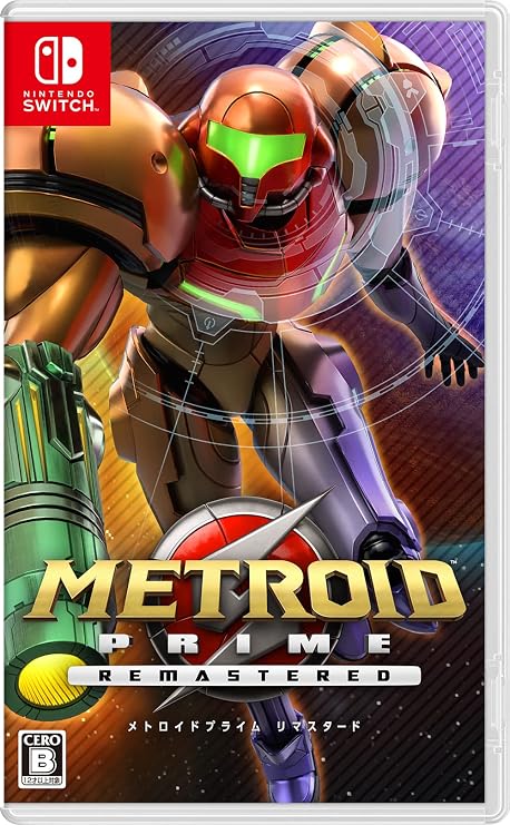 メトロイドプライム リマスタード -Switch
