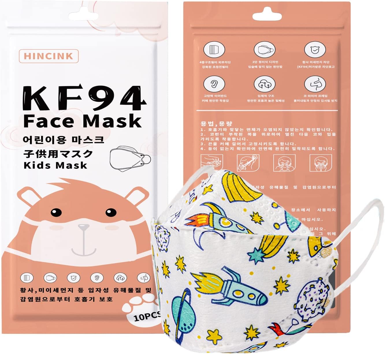 HINCINK 10/20/50枚入り kf94マスク 子供 個別包装 小さい 白 kid masks 3D立体構造 4層 不織布 黒 高機能 飛沫防止 通学 顔面保護 6色 3~12才向け