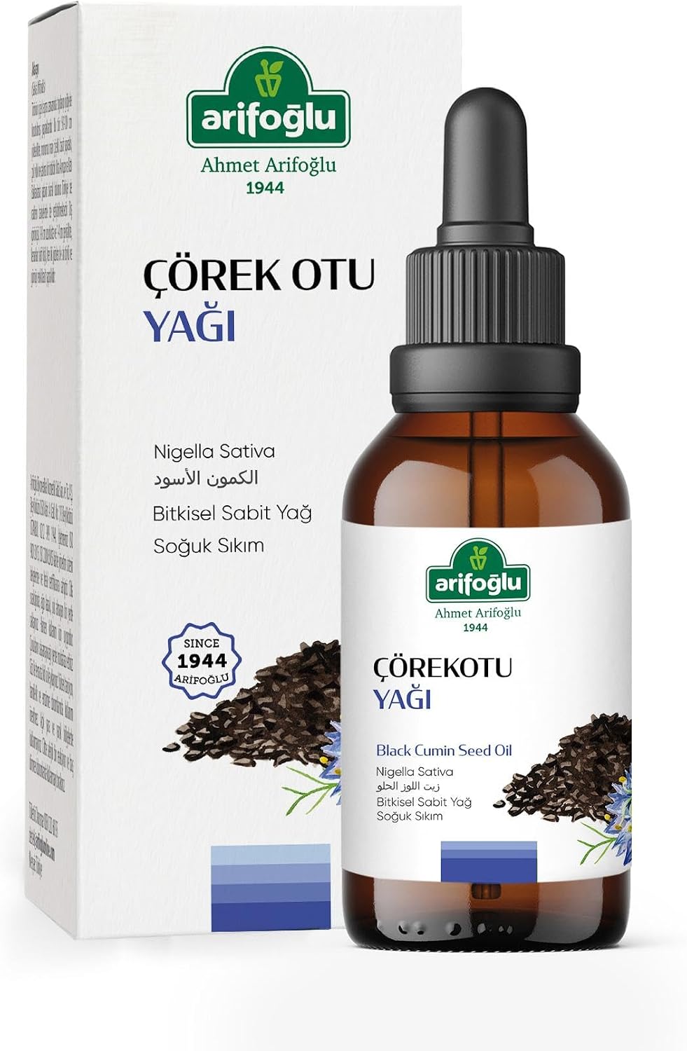 Arifoğlu%100 Saf Ve Doğal Çörek Otu Yağı 50 ml (Soğuk Sıkım)