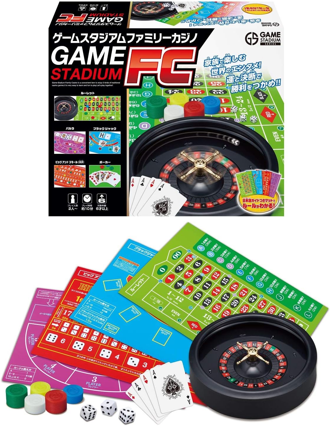Hanayama Game Stadium Family Casino