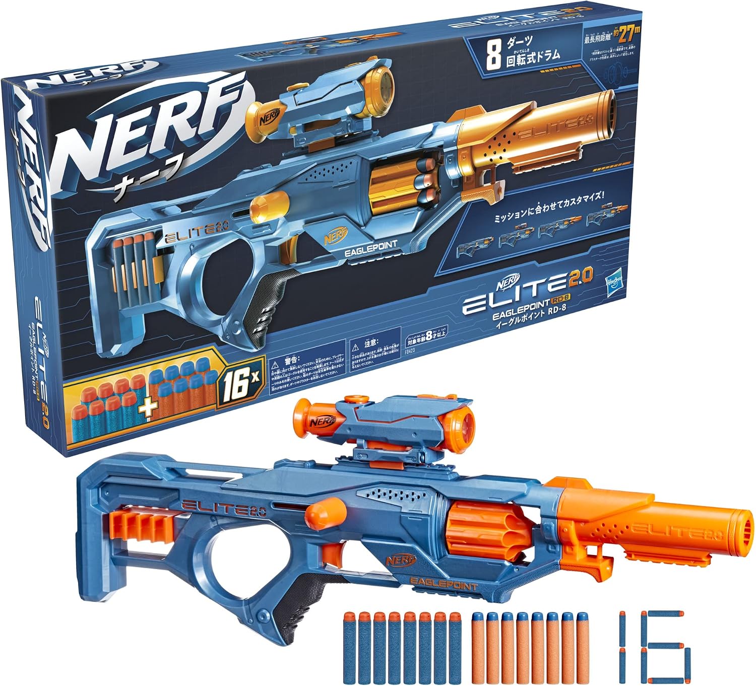 Nerf Elite 2.0 Eagle Point RD-8 Dart Blaster, 8 Dart Drum, Nerf Scope & Tank, Bolt Action, Outdoor Toys for Boys and Girls 8 Years Old Christmas Toys, Christmas Gift