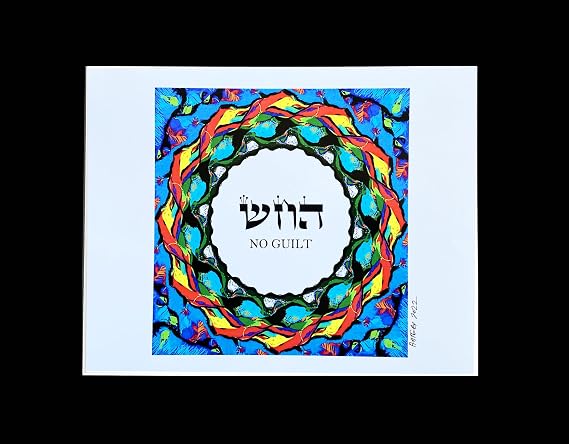 The Kabbalah Centre Hebrew Letter Art I No Guilt (Hey Chet Shin) 8x10 by Yosef Antebi (White Board)