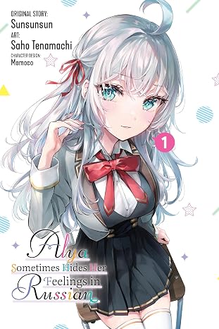 Alya Sometimes Hides Her Feelings in Russian, Vol. 1 (manga) (Volume 1)