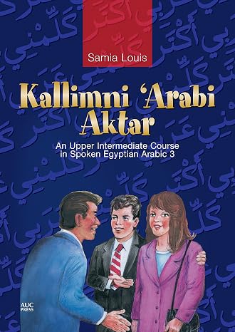 Kallimni Arabi Aktar: An Upper Intermediate Course in Spoken Egyptian Arabic 3 (Arabic Edition)